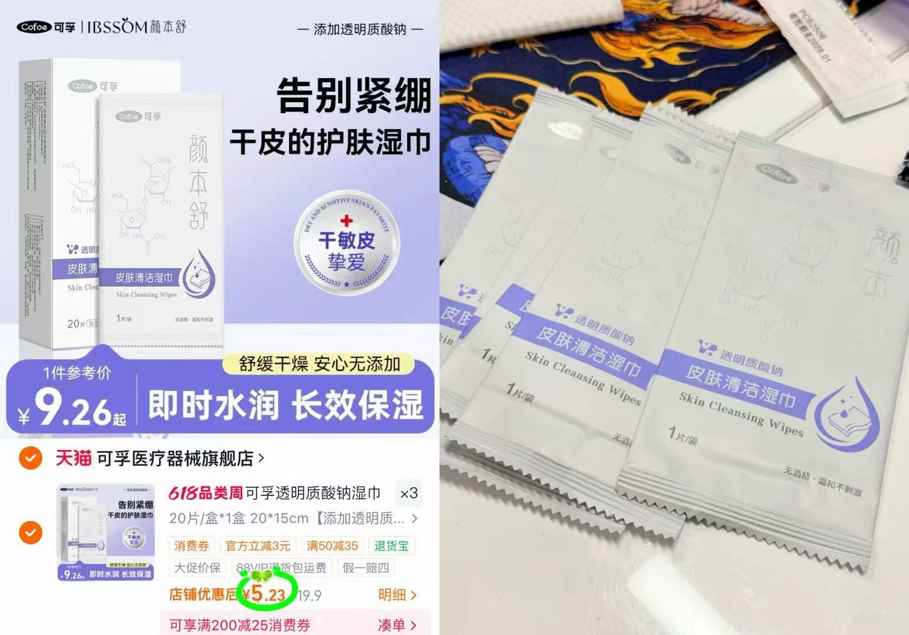 妮维雅泰国抗晒霜SPF50 180ml 赠一片面膜 19.8元 - 86线报