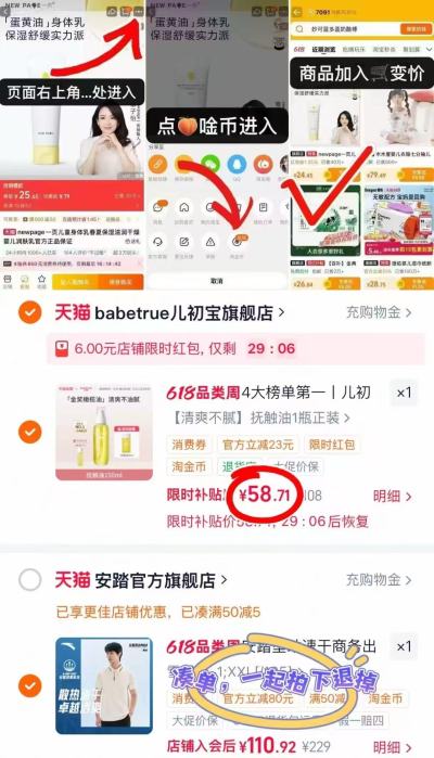 儿初宝婴儿抚触油162ml 赠同款6ml*2+面霜3g*2 58.7元 - 86线报