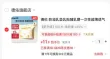 线报图片