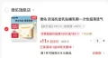 Deeyeo/德佑 乳垫 100片 图片 1