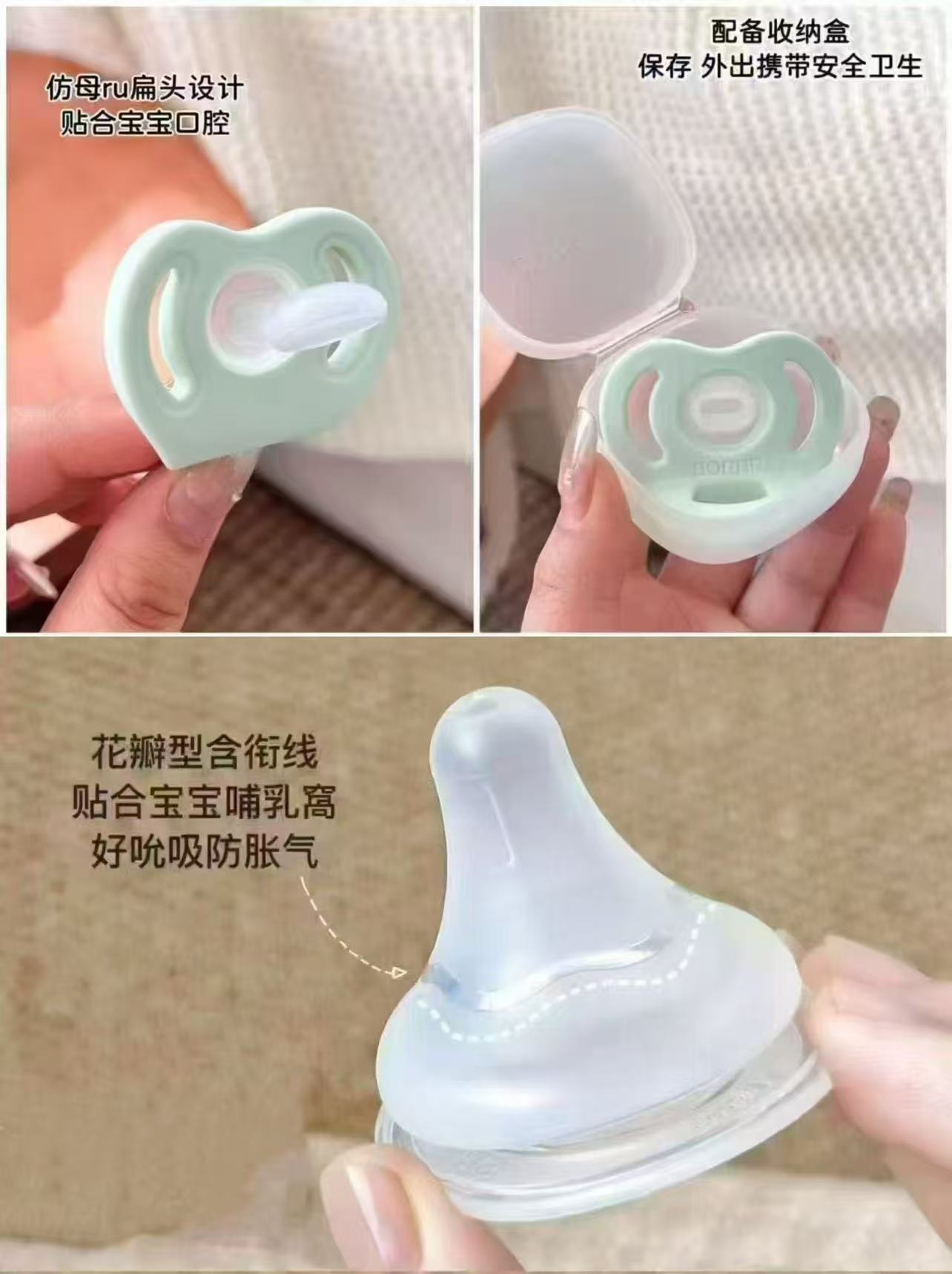 贝亲奶嘴/安抚奶嘴三代宽口径拍1发2 39.5元 - 线报酷 贝亲奶嘴/安抚奶嘴三代宽口径拍1发2 39.5元 - 线报酷