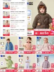线报图片