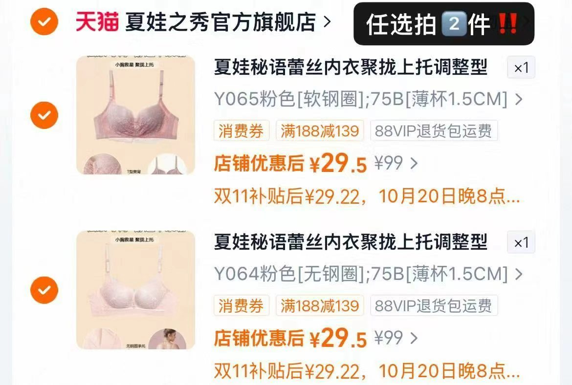 蕉下女士纯棉底裆透气高弹防夹臀女款三角裤10A 27.6元 - 线报酷 蕉下女士纯棉底裆透气高弹防夹臀女款三角裤10A 27.6元 - 线报酷