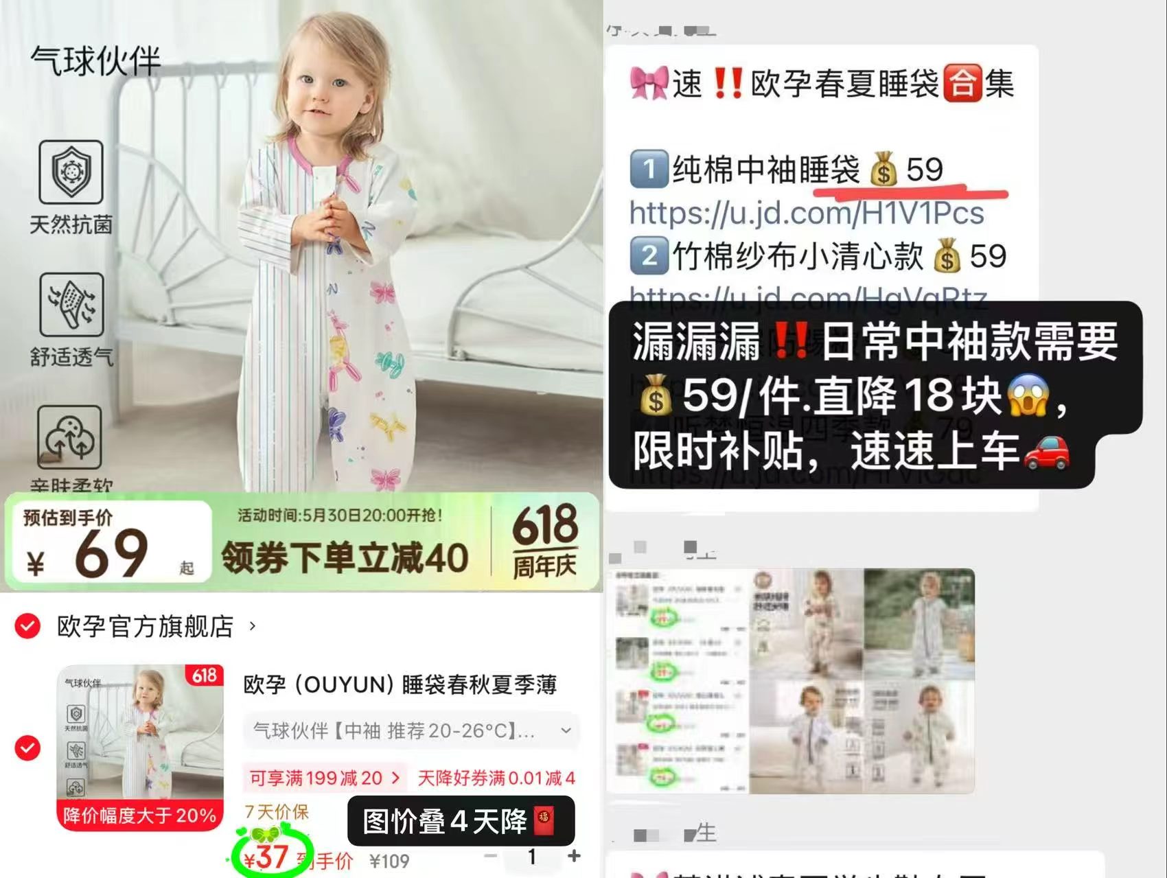 PUMA彪马童装速干卫裤 61元，欧孕春夏款中袖睡袋 41元 - 线报酷
