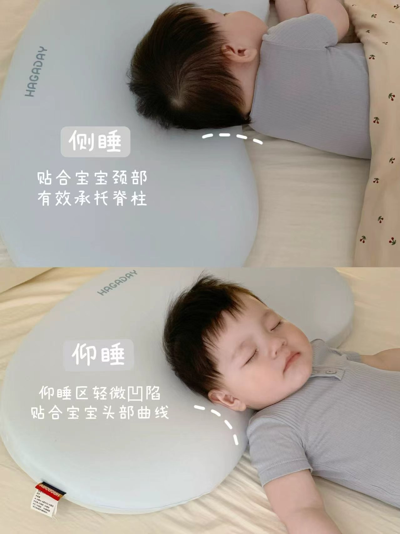 哈卡达儿童四季枕头N1.5款 赠拼接围兜 102.4元 - 86线报