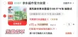 线报图片