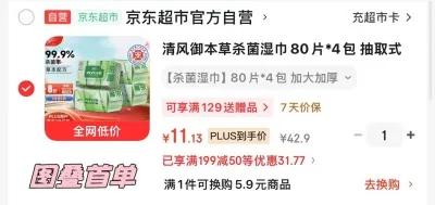BABYCARE 婴儿洗衣液 3.8L 图片 1