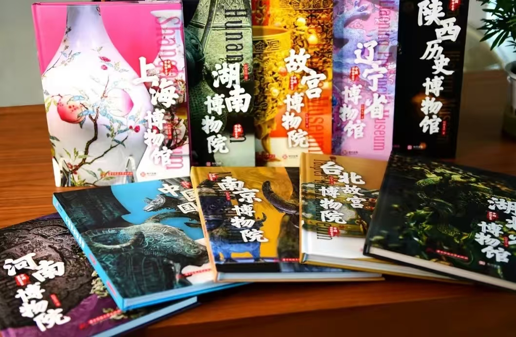 中国博物馆全书第一辑10册 225元 - 86线报