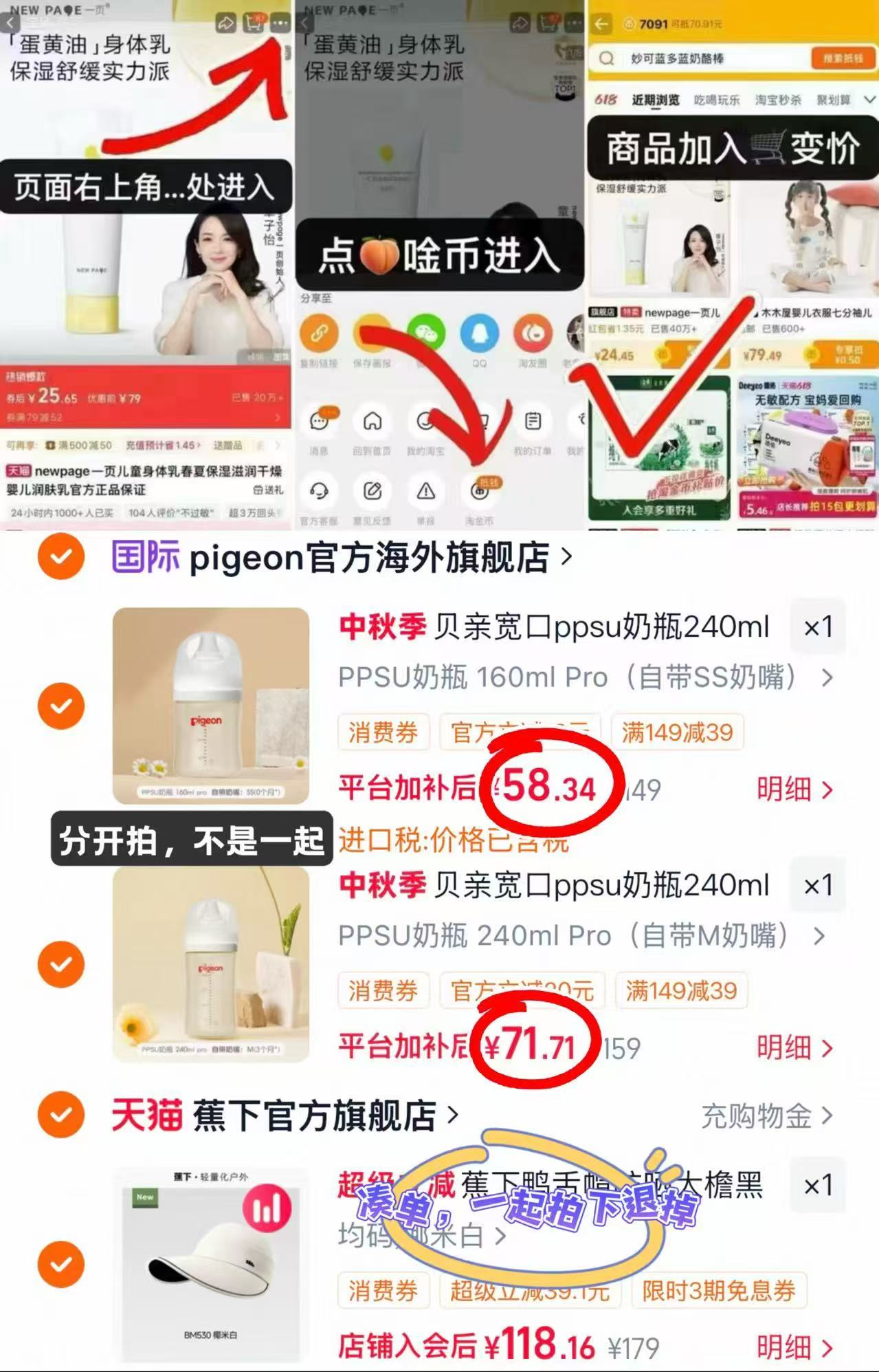 贝亲PPSU奶瓶160ml配奶嘴 58.3元,贝亲PPSU奶瓶240ml配奶嘴 71.7元 - 86线报 贝亲PPSU奶瓶160ml配奶嘴 58.3元,贝亲PPSU奶瓶240ml配奶嘴 71.7元 - 86线报