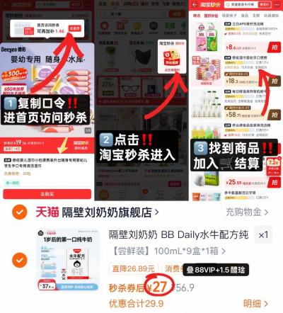 隔壁牛奶奶水牛纯牛奶100ml*9盒 27元 - 86线报