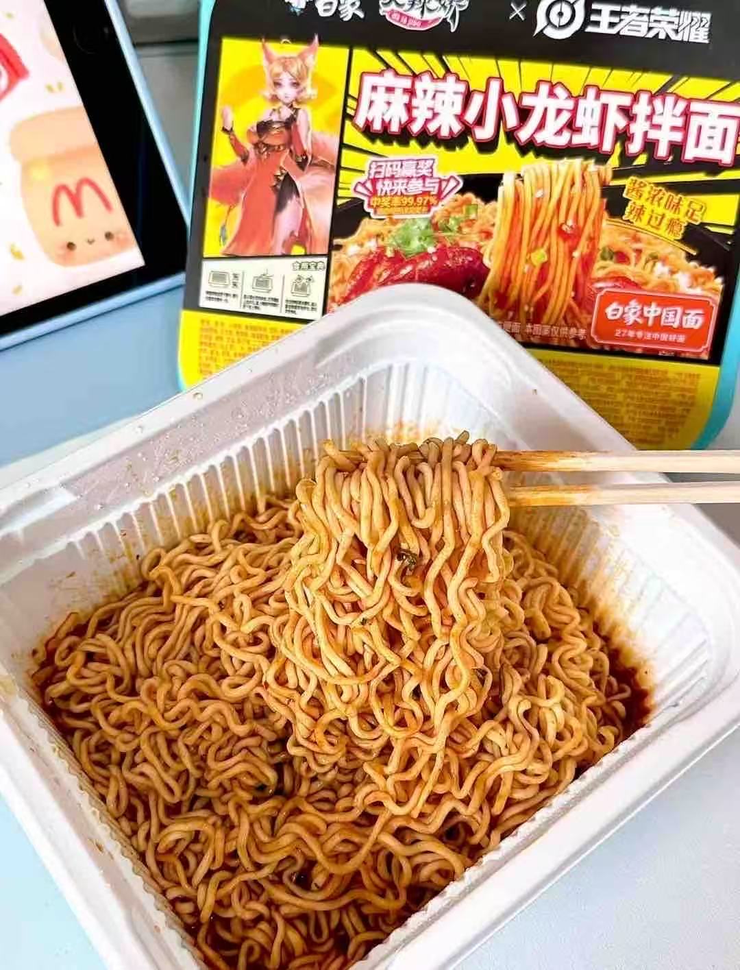 白象盒装拌面任选8盒 28.4元 - 86线报