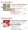 火火兔 幼儿故事机K1 熏听儿歌早教机 智能学习机 0岁+ 配背带挂环 图片 1
