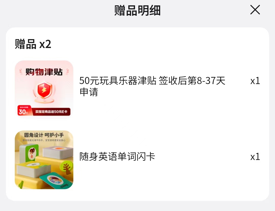 奇奇学牛津树故事机kipper 63元，奇奇学牛津树故事机kipper赠50e卡实付 113元 - 86线报