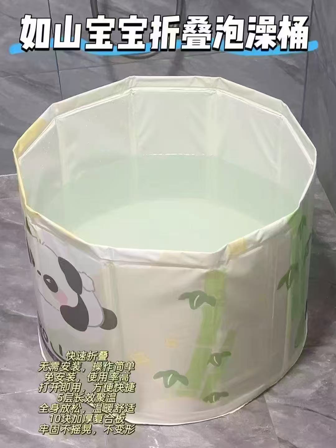 如山宝宝泡澡桶大号可折叠儿童家用浴桶池洗澡盆 拍69件 42.5元 - 美泡泡 如山宝宝泡澡桶大号可折叠儿童家用浴桶池洗澡盆 拍69件 42.5元 - 美泡泡