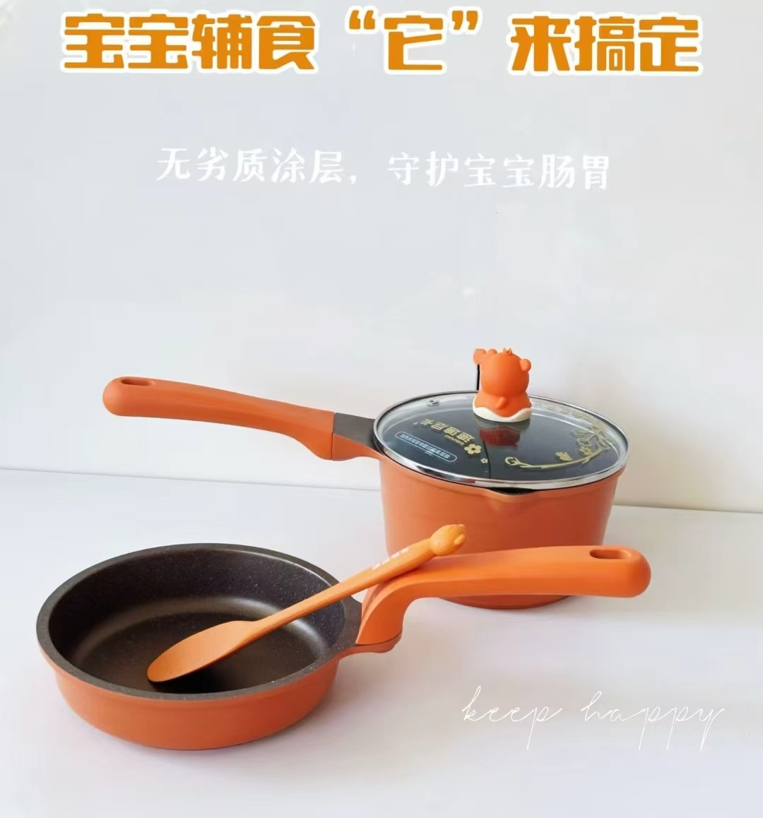 迪迪尼卡生肖兔兔辅食锅4件套 98元 - 折送网