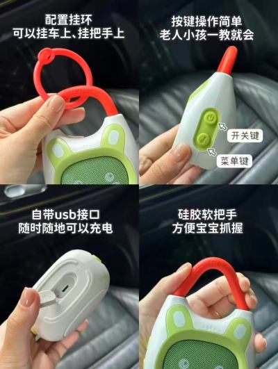 火火兔K1早教故事机 125元 - 86线报