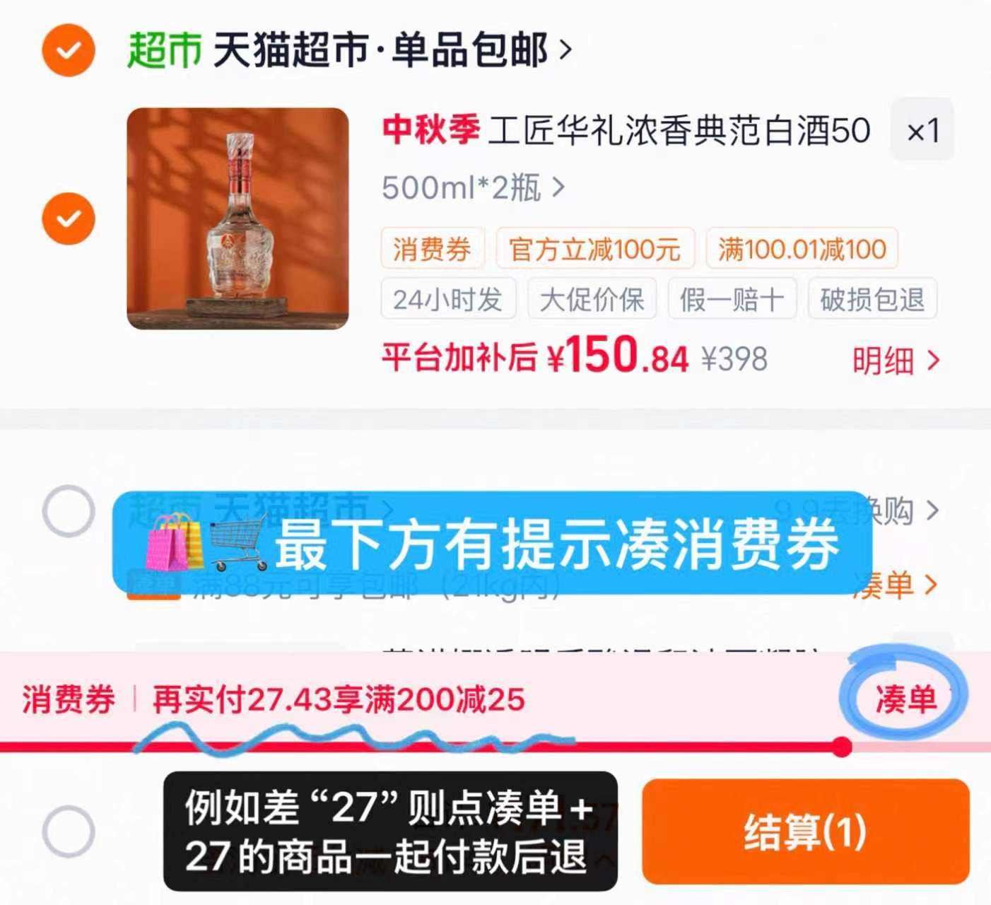 工匠华礼五粮液500ml✘2瓶 150元 - 86线报 工匠华礼五粮液500ml✘2瓶 150元 - 86线报