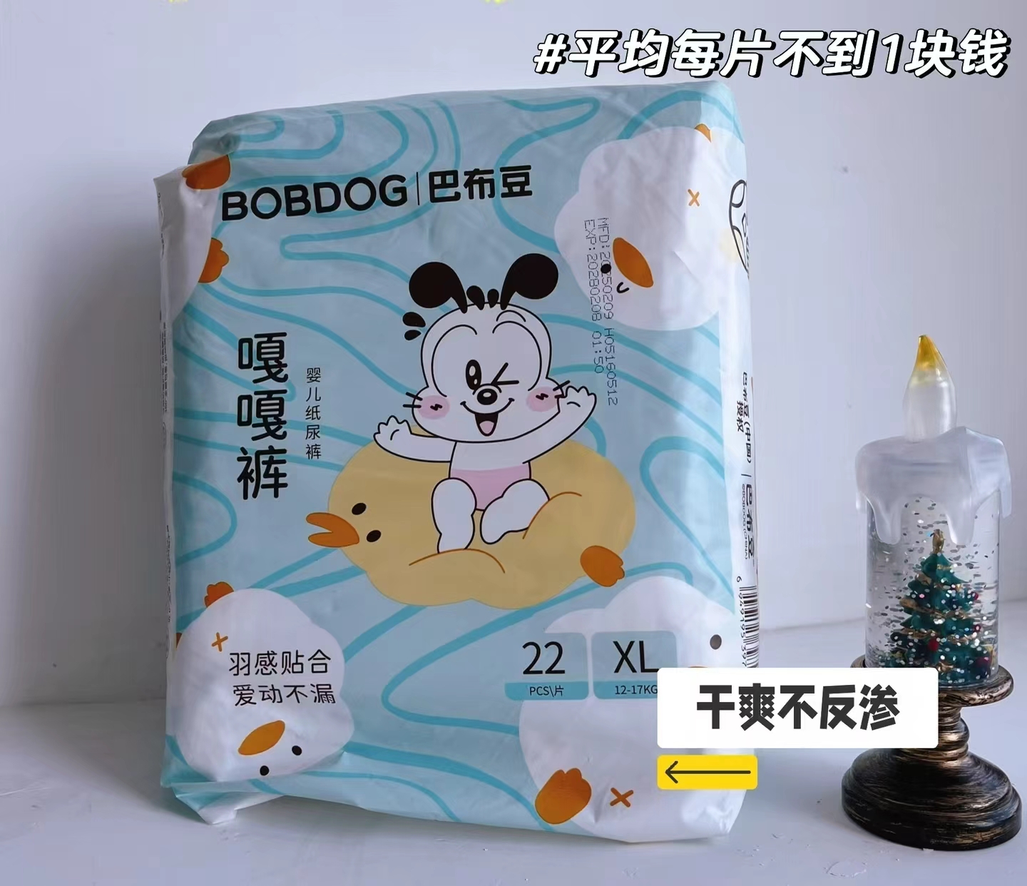 巴布豆嘎嘎裤系列拍1发4 67.9元 - 线报酷