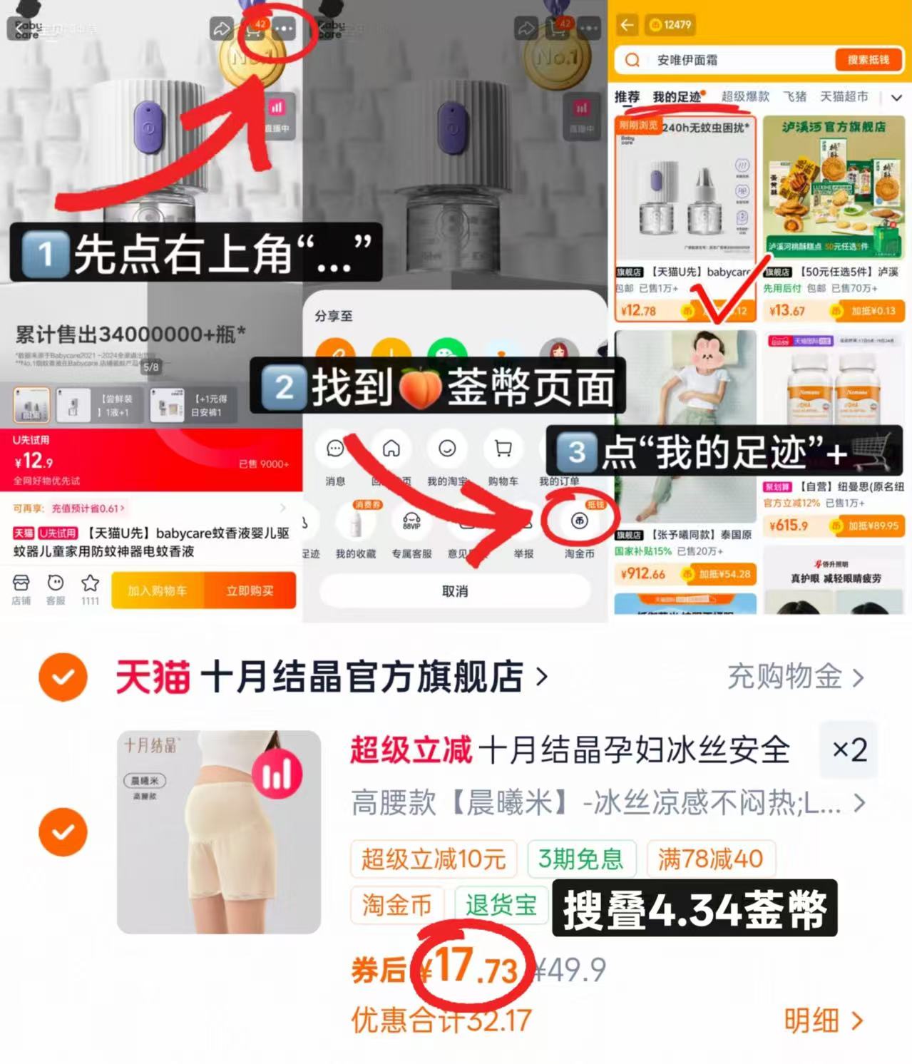 十月结晶孕妇安全裤拍2件 35.4元，baby incoming婴儿抱被双层抱被 55元 - 86线报