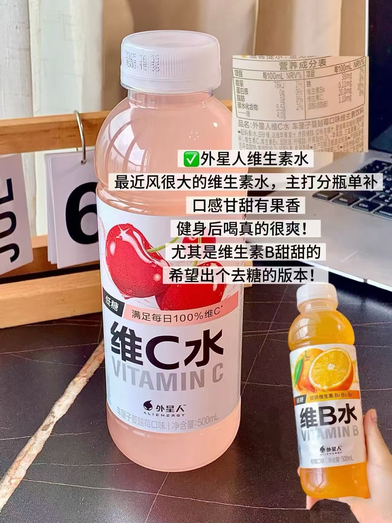 外星人低糖维C水500ml*4瓶 11.2元 - 线报酷