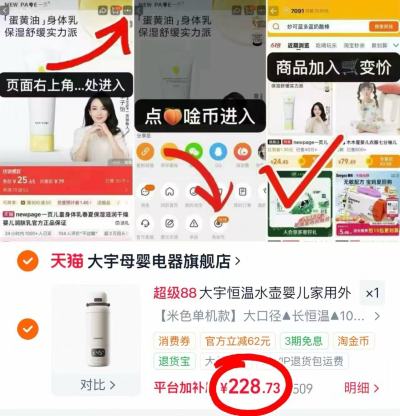 大宇便携式恒温壶500ml 228.7元,大宇辅食锅 78元,大宇恒温壶 98.2元 - 86线报 大宇便携式恒温壶500ml 228.7元,大宇辅食锅 78元,大宇恒温壶 98.2元 - 86线报