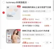 线报图片