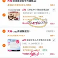 L'oreal/欧莱雅 欧莱雅黑胖子气垫控油遮瑕 图片 2