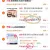 线报图片