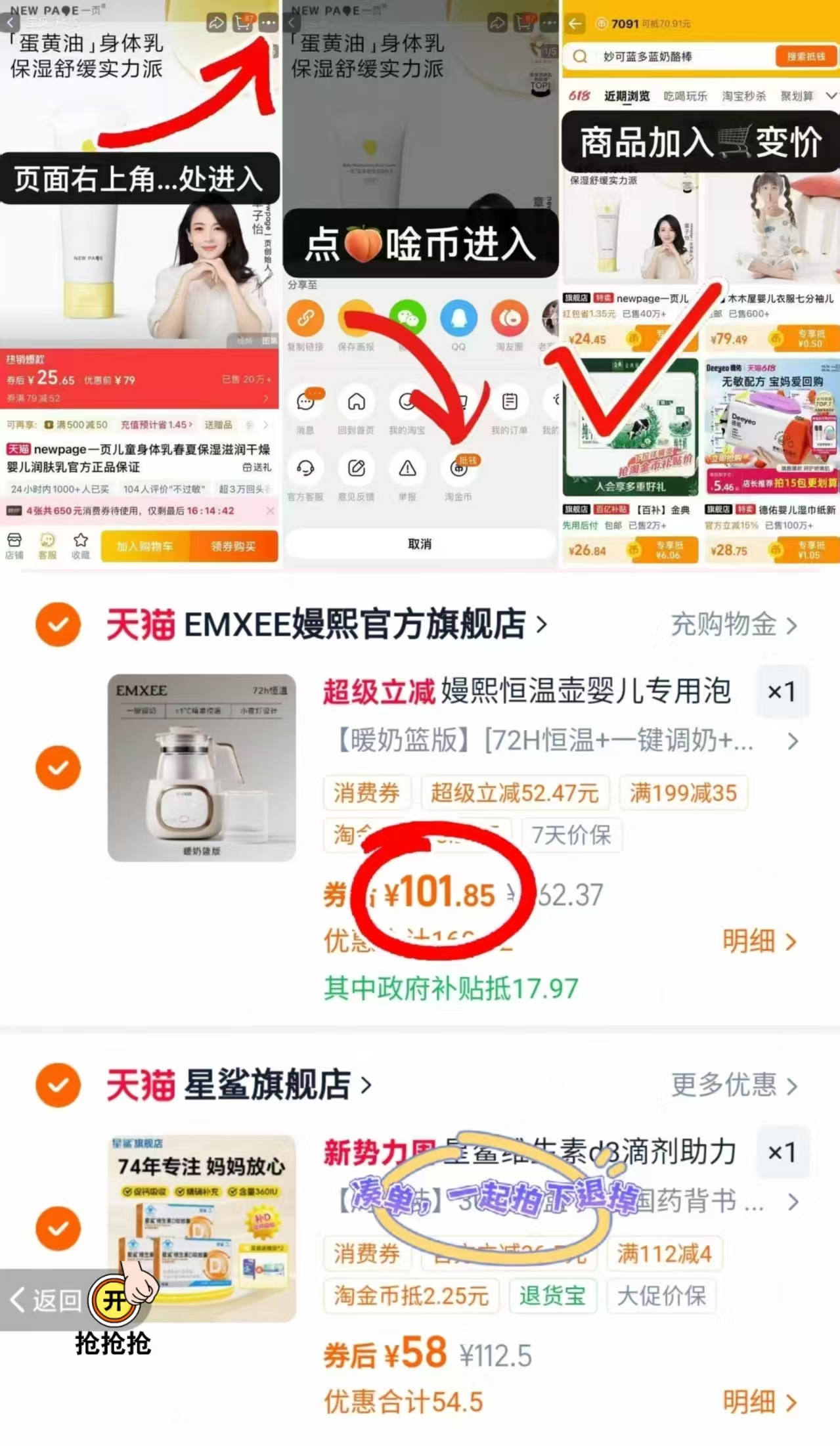 嫚熙婴儿恒温热水壶标准版 101.8元 - 86线报 嫚熙婴儿恒温热水壶标准版 101.8元 - 86线报