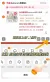 线报图片