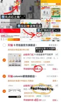 COLORE.IN/镜音 纯钛近视眼镜男可配度数半框镜架 图片 2
