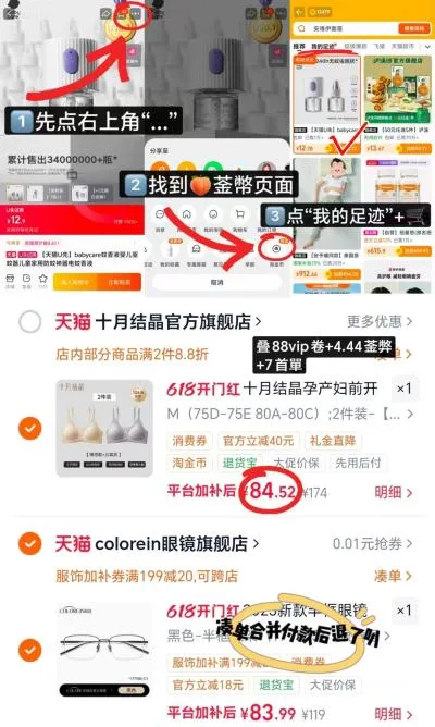COLORE.IN/镜音 纯钛近视眼镜男可配度数半框镜架 图片 2