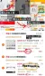 线报图片