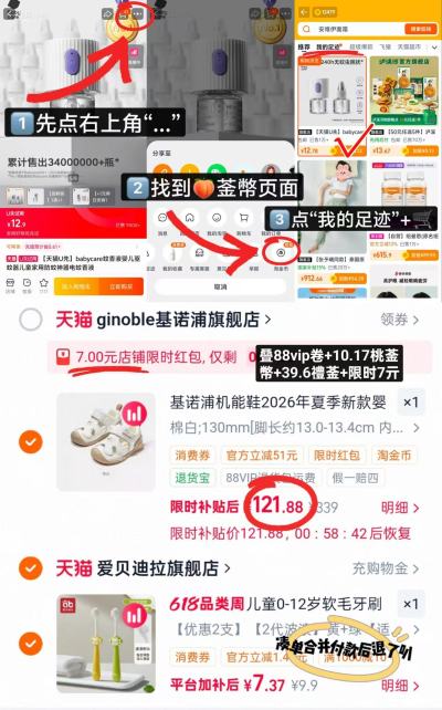 基诺浦凉鞋机能鞋 121.8元 - 86线报 基诺浦凉鞋机能鞋 121.8元 - 86线报
