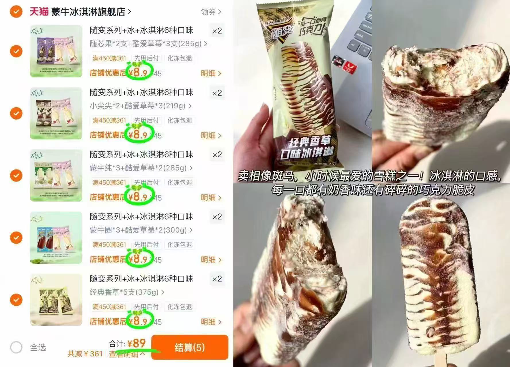 拍10发50支💰89🈴1.7/支 - 86线报