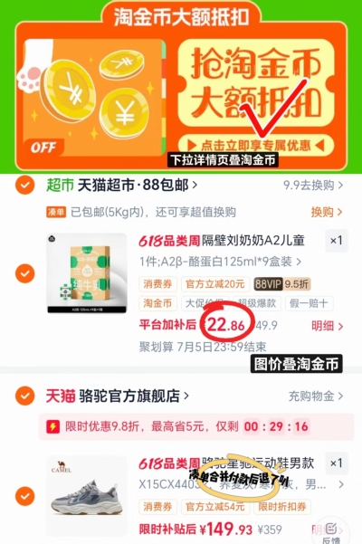 隔壁刘奶奶A2酪蛋白奶125ml/盒 22.8元 - 86线报
