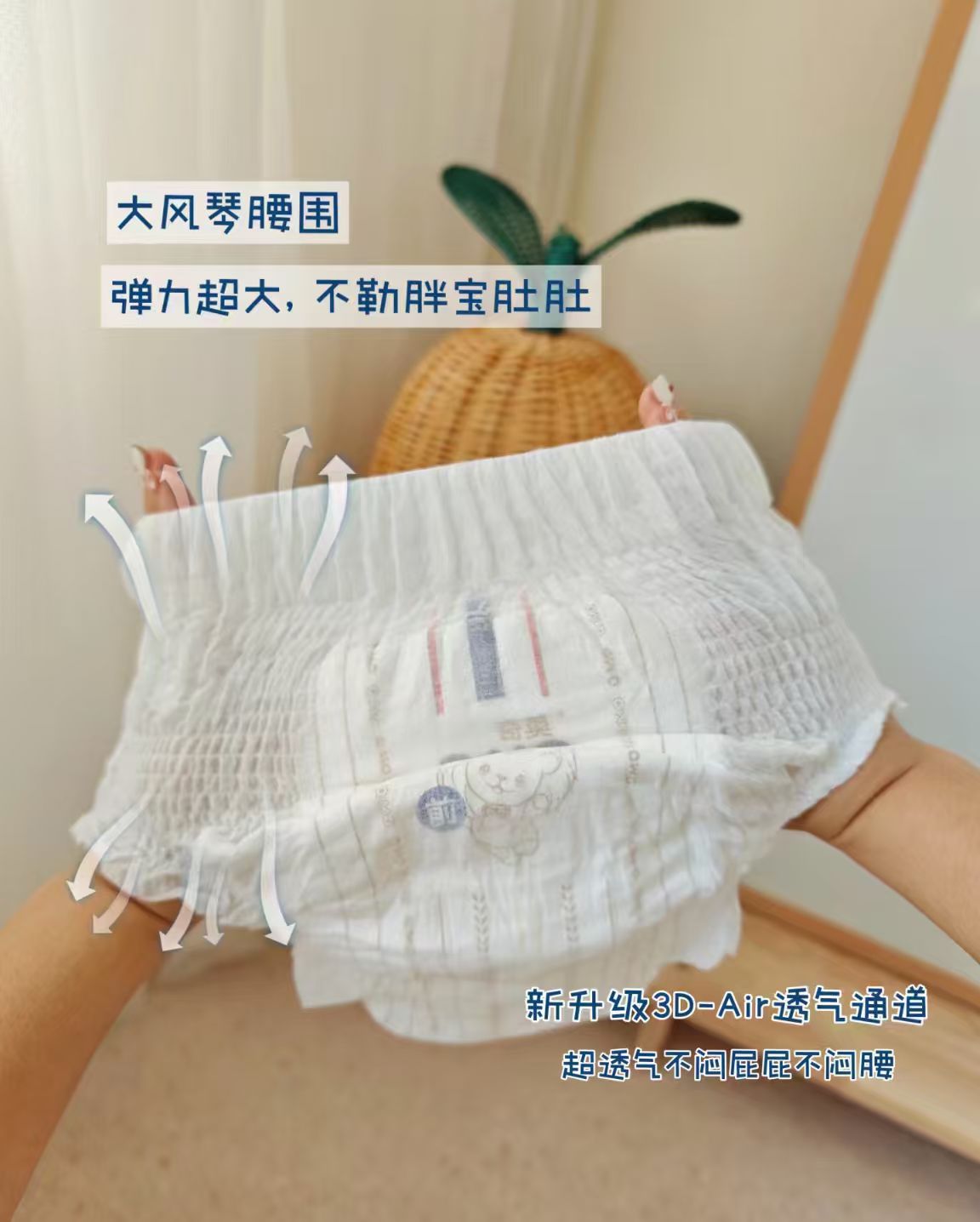 奇莫皇家至柔拉拉裤L-4XL最多56片/包 赠奇莫柔纸巾40抽*4包 72.1元 - 86线报
