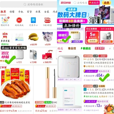 波咯咯紫外线消毒柜全能X60Lite 654.9元,波咯咯刘海妹妹消毒柜 654.9元 - 线报酷 波咯咯紫外线消毒柜全能X60Lite 654.9元,波咯咯刘海妹妹消毒柜 654.9元 - 线报酷