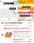 线报图片