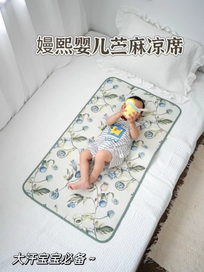 嫚熙婴儿苎麻凉席100*56cm 69.9元 - 86线报