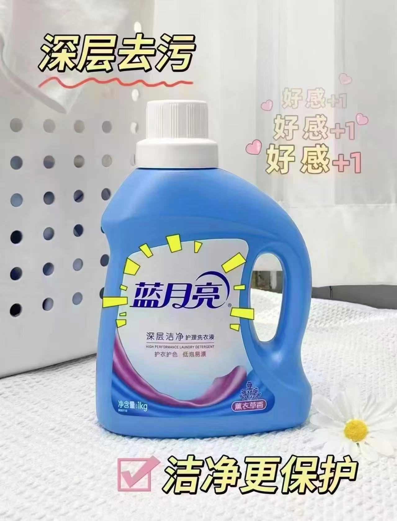 蓝月亮洗衣液组合拍1含赠同款共11.4斤 41.2元 - 线报酷 蓝月亮洗衣液组合拍1含赠同款共11.4斤 41.2元 - 线报酷
