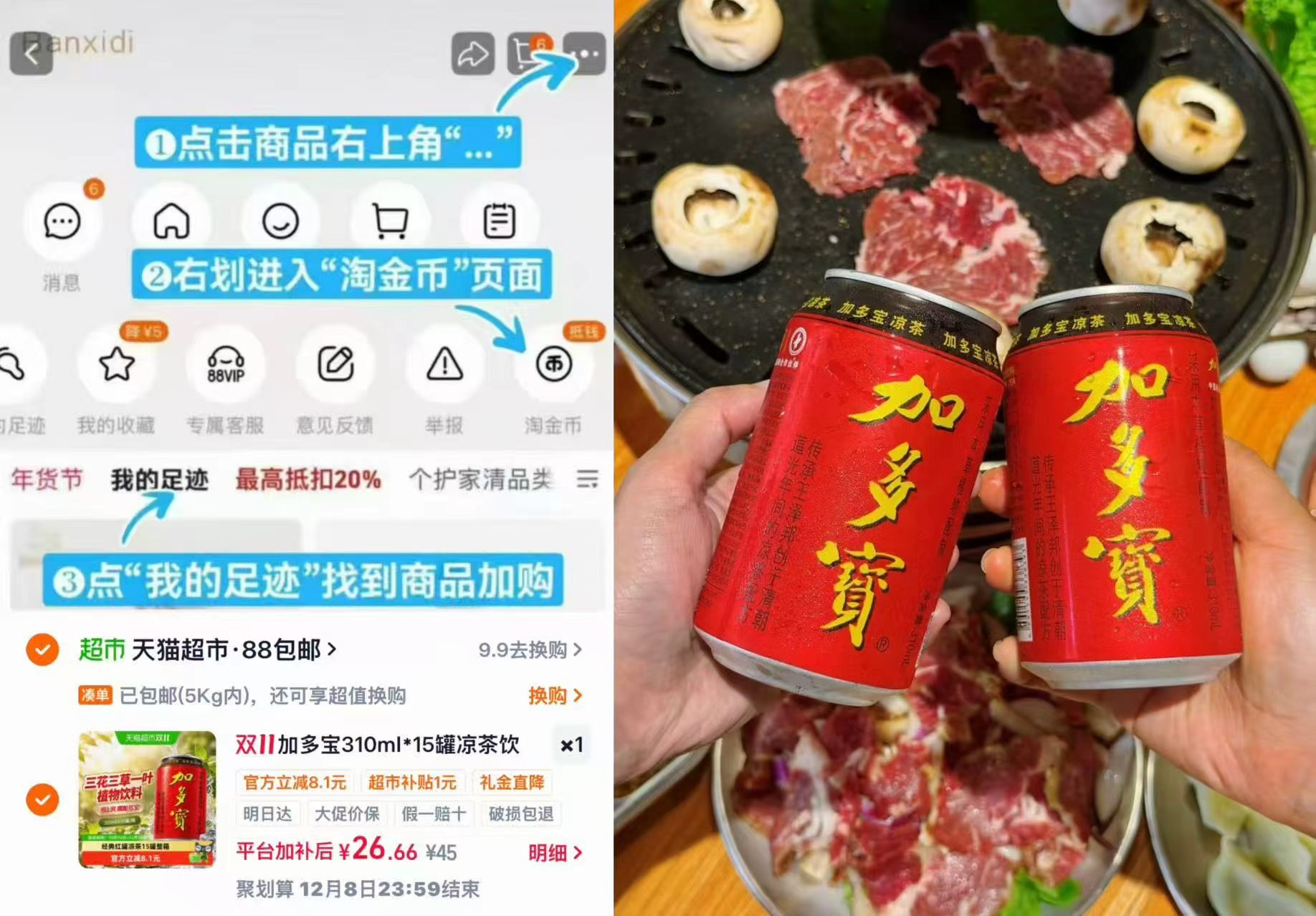 茶卡3100万年藏青无碘盐青海湖盐320g×4袋 16.9元 - 86线报