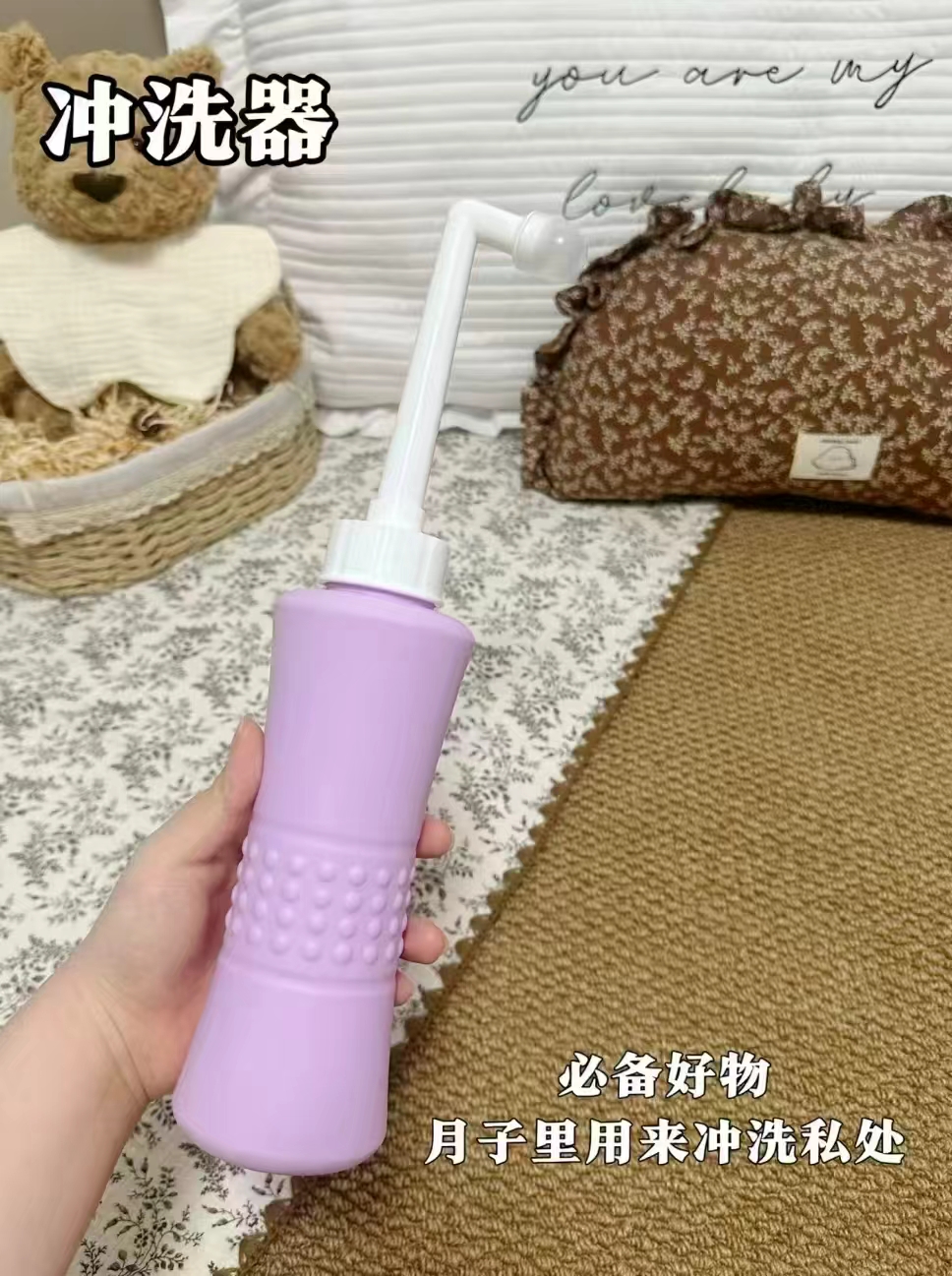 十月结晶产妇si处清洗器可旋转喷头款 16.9元 - 86线报