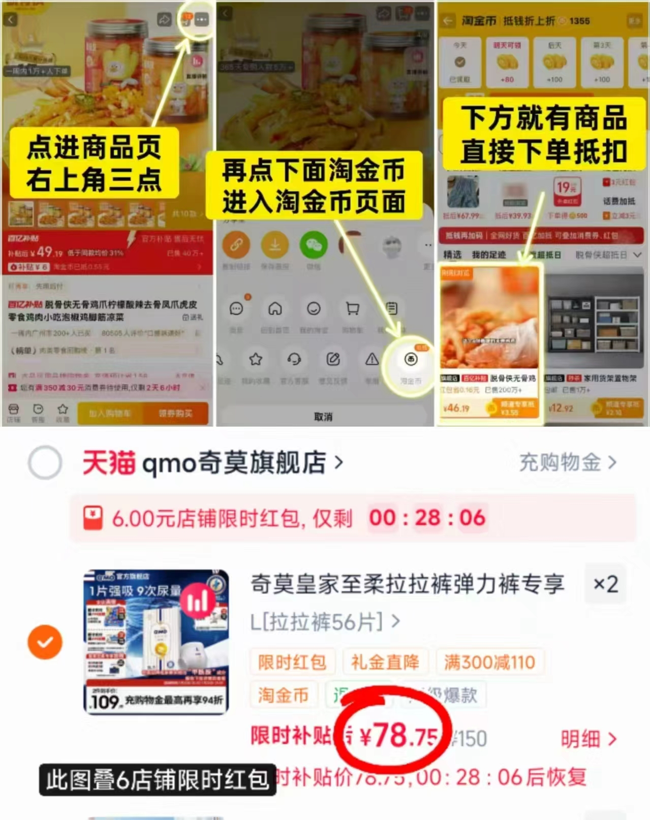 奇莫皇家至柔拉拉裤 163.5元 - 86线报