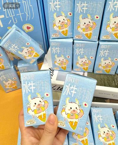 百菲酪儿童水牛纯牛奶125ml*9盒 16.6元 - 86线报
