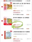 线报图片
