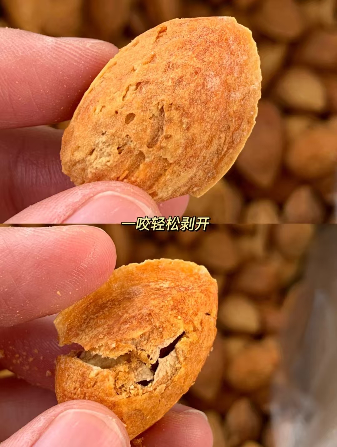 kekemi手剥巴旦木扁桃仁460g/罐 24.9元 - 86线报 kekemi手剥巴旦木扁桃仁460g/罐 24.9元 - 86线报