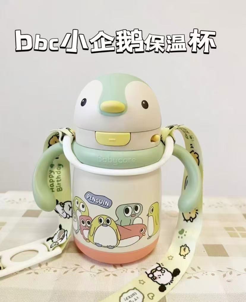 bbc小企鹅保温杯300ml 52元 - 线报酷