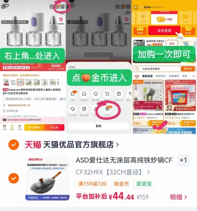 爱仕达无涂层铁锅32cm 44.9元 - 86线报