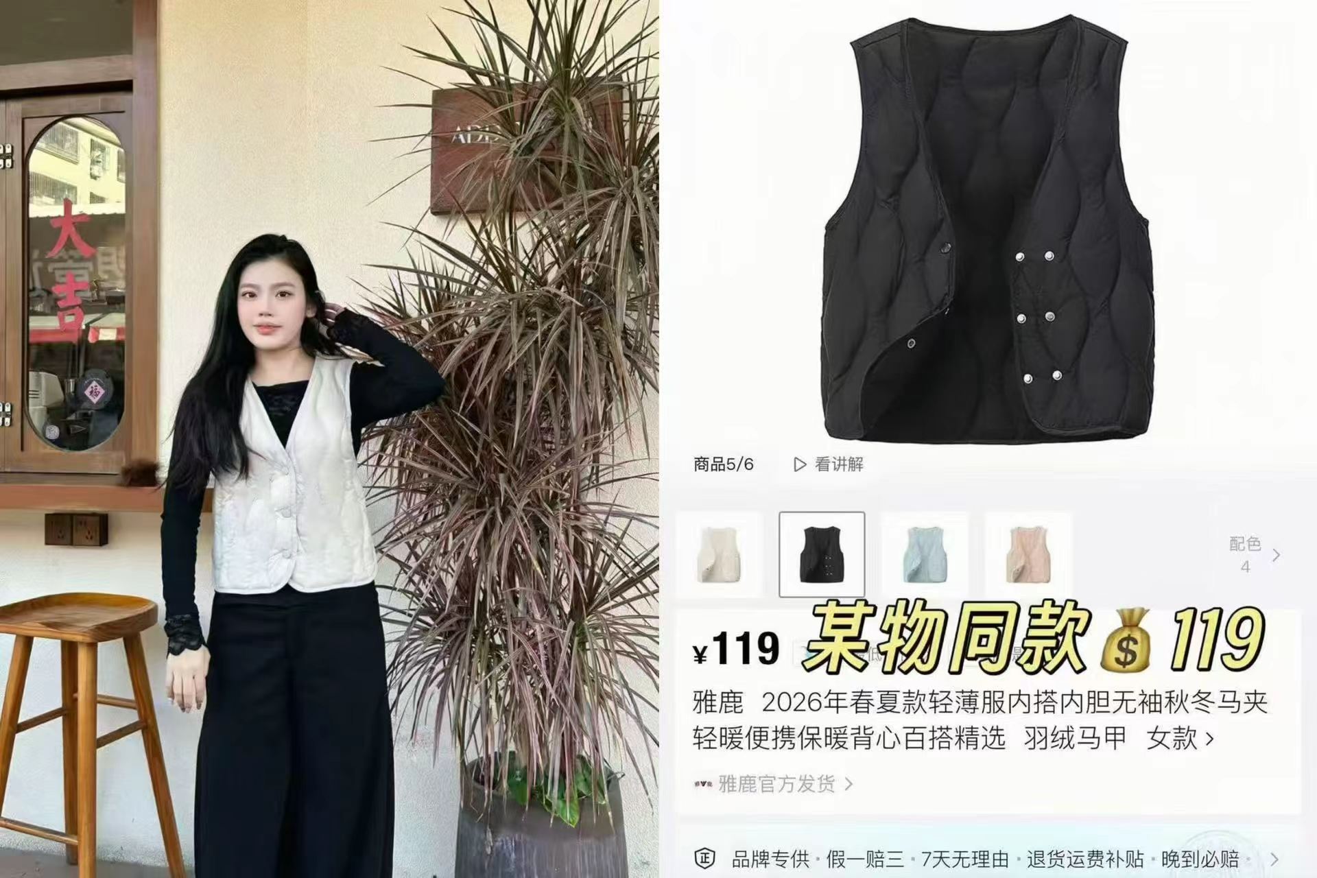 雅鹿时尚羽绒马甲 41.3元 - 折送网